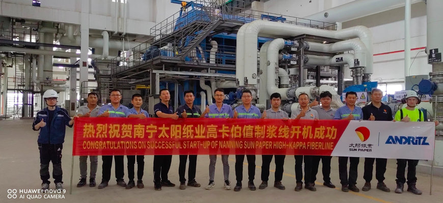 ANDRITZ STARTS UP LARGEST HIGH-KAPPA FIBERLINE IN CHINA FOR NANNING SUN PAPER